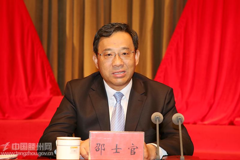 全市加快推进新旧动能转换暨双招双引工作落实年动员大会召开