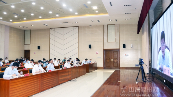 我市组织收看枣庄市创建全国文明城市工作推进大会