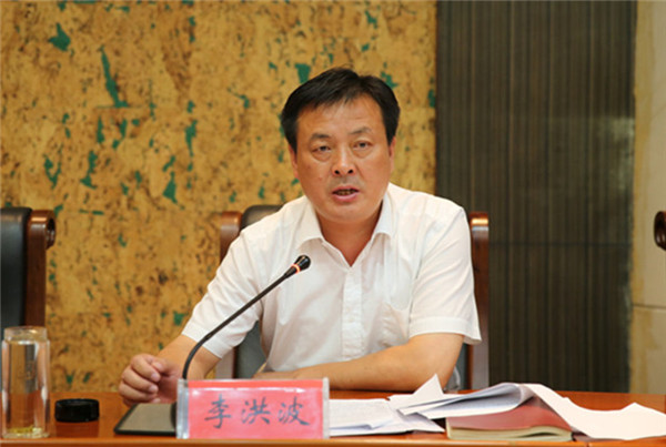 枣庄市庄里水库建设管理处副主任,副市长李洪波主持会议